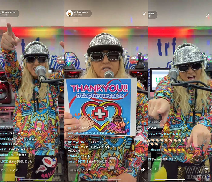 DJ KOO、生配信でチャリティーライブを実施！「ONE TEAMで頑張りましょう！」