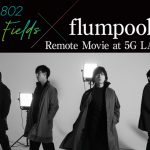 flumpool、メンバーがリモートで共演！自宅VR撮影も敢行