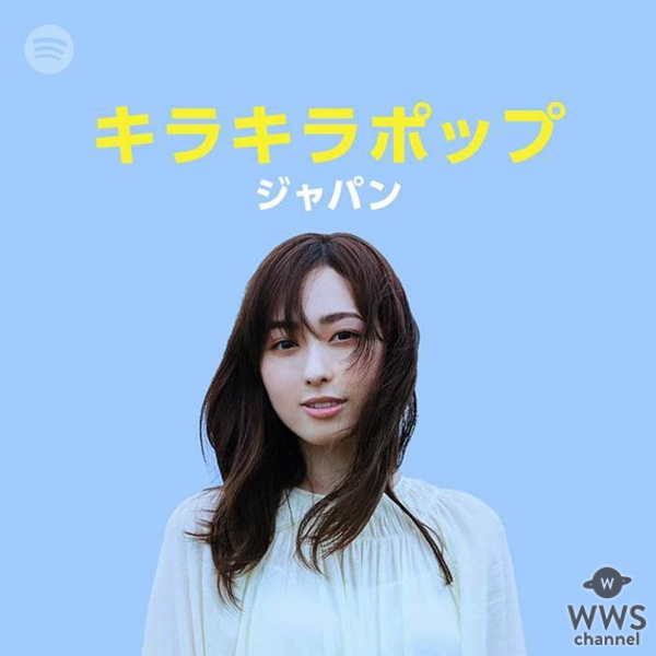 福原遥、キュートすぎる子供時代の画像が「Spotify」プレイリストのカバーを飾る