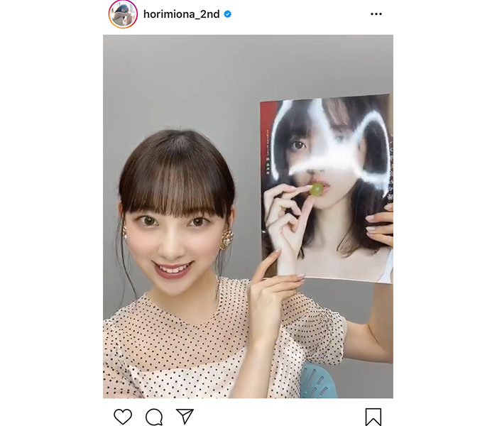 乃木坂46 堀未央奈の2nd写真集が本日発売！動画メッセージで見どころ紹介