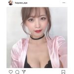 早瀬あや、胸元セクシーなおうち動画を公開「動いてる～可愛い」「相変わらず綺麗です」