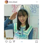 STU48 今村美月がインスタを開設！達筆な書道も披露
