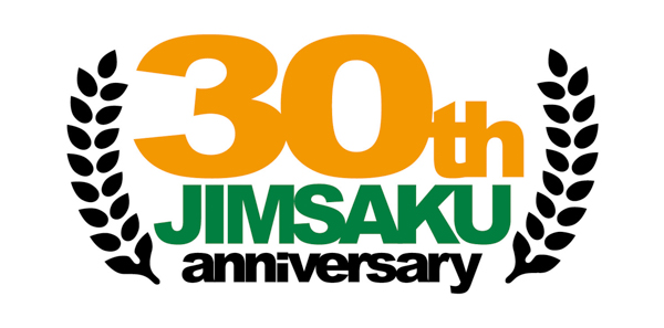 JIMSAKU、30周年プロジェクトが始動！YouTubeチャンネルでリモートセッション動画を公開でコラボ呼びかけ