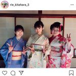 北原里英が志田未来、富田望生との3ショットを公開！「3人とも可愛い〜！」「お着物も可愛くて似合ってた」