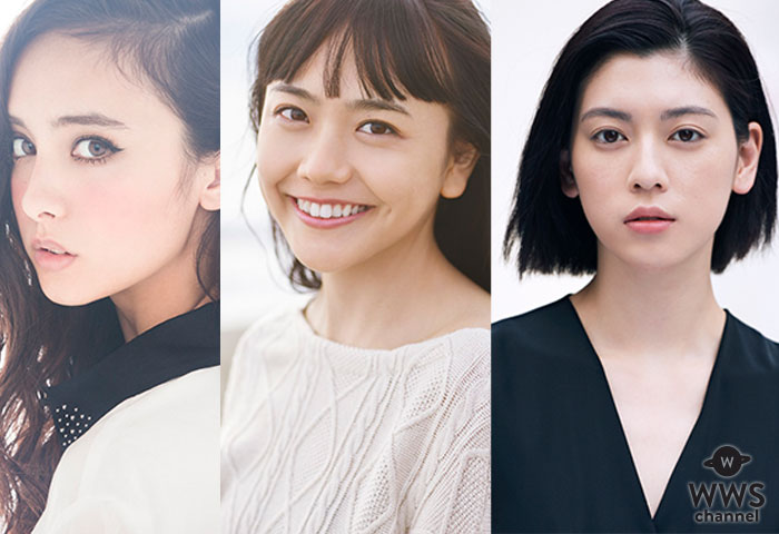 松井愛莉、三吉彩花、石田ニコルらが一夜限りのオンライン生配信！