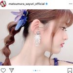 乃木坂46 松村沙友理、お気に入りの髪型を練習中！久々の投稿に「おうち時間が華やかなものになりました」
