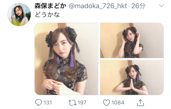 HKT48 森保まどか、黒チャイナドレス姿に「なんて可愛いの」「優勝です！！」と歓喜の声