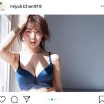 渡辺美優紀、ゆるふわバストが美しいランジェリーショット公開！「めっちゃ綺麗」「今日も大天使」