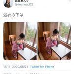森嶋あんり「浴衣の下は」？「ちょっと刺激的でびっくりしちゃった」
