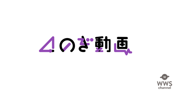 乃木坂46、定額制動画サービス「のぎ動画」をスタート！収益を日本赤十字社へ寄付