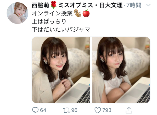 「日本一美しい女子大生」西脇萌さんが『リモート授業あるある』を投稿「下はだいたいパジャマ」