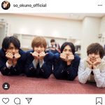 奥野壮が吉野北人、神尾楓珠、伊藤あさひとあざと4ショットを大公開！「かわいすぎませんか」「可愛すぎて消滅しそう」＜私がモテてどうすんだ＞