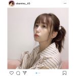 SKE48 大場美奈のポニーテール姿に「世界一可愛い」「ポニテは永遠の可愛さ」と反響
