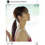 奥山かずさ、「女性美×エロス」テーマの2nd写真集発売決定