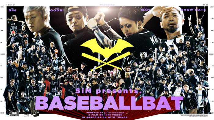 SiM、4年振りのフルアルバムより『BASEBALL BAT』のMVをYouTubeで公開