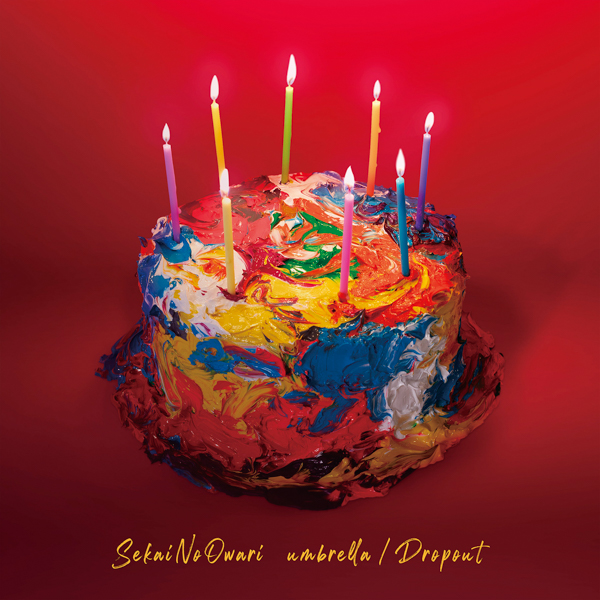 SEKAI NO OWARI、ニューシングルは両A面『umbrella / Dropout』に決定