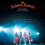 SILENT SIREN、結成10周年を記念し過去映像を期間限定でYouTubeに順次公開