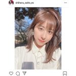 斎藤ちはるアナウンサー、太陽に照らされた美麗ショット披露「とても素敵です」「寒暖差には気をつけて」
