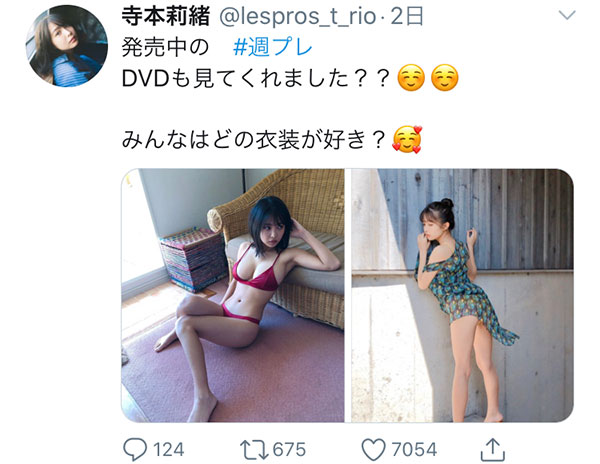 寺本莉緒、「どの衣装が好き？」美バスト全開のオフショット赤ビキニ公開