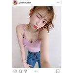 NMB48 吉田朱里、ヘソ出しトップスで一足早く夏をお迎え！「健康的でめっちゃいい体！」「もう安定に可愛い」
