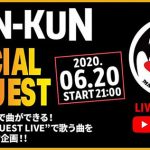 HAN-KUN(湘南乃風)、EX THEATER ROPPONGIの新しいガイドラインで7/11にワンマンLIVEを実施！ 「純粋な思い、楽しみ、期待、そして責任感を背負ってステージに立ちたい」