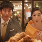 【動画】天海祐希＆沢村一樹、過去の名場面を集めた「-196°C」ブランド新CM公開