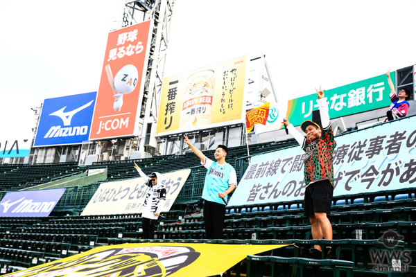 ベリーグッドマン、阪神甲子園球場で史上初の無観客ライブを開催！マエケンら参加の新MV公開も！