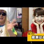 DJ KOO、モノマネ対決で面白さの大渋滞に牛乳吹き出し！？