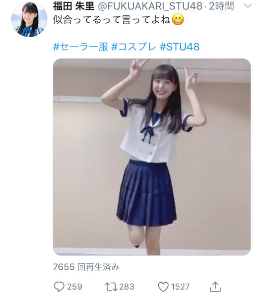 STU48 福田朱里、まるで現役なセーラー服動画に「似合ってる！」「至高とはこのこと」と反響！