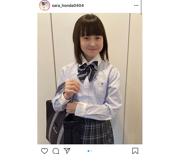 本田紗来、初々しい制服姿で「今日は中学校の入学式でした！」