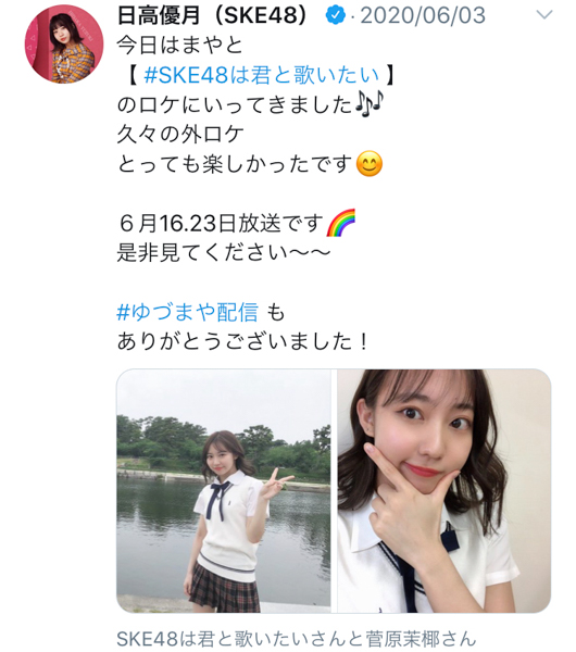 SKE48 日高優月＆菅原茉椰、久々の外ロケで岡崎のメガネ店を訪れる＜SKE48は君と歌いたい＞