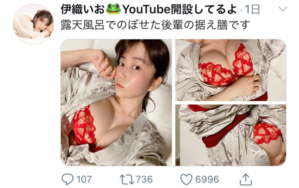 伊織いお、浴衣とランジェリーが織りなす艶やかショットに「最高過ぎる」と絶賛