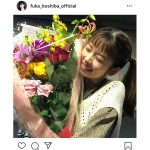小芝風花、『美食探偵』クランクアップを報告！「とてつもない寂しさに襲われております」