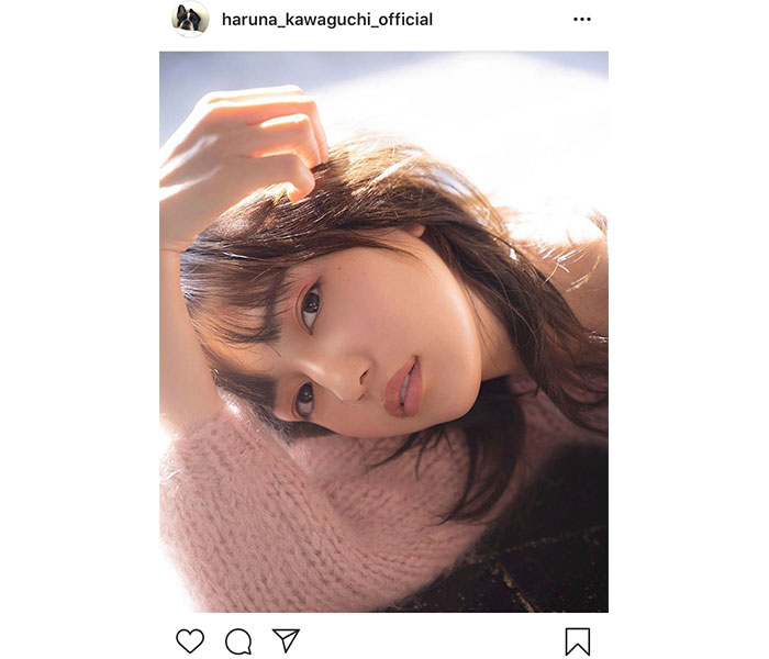 川口春奈、艶やかなメイクショットが「色っぽい」「透明感やばいです」と話題