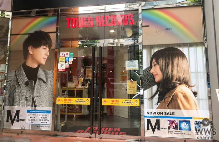 『M 愛すべき人がいて』サントラ発売記念で、“90年代カルチャー”を渋谷のレコード店舗で再現！