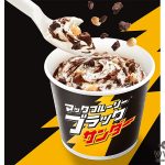 マックフルーリー、ブラックサンダーと約2年ぶりのコラボ