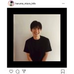 三浦春馬、インスタグラムのフォロワー数が100万人突破！お礼のメッセージを配信