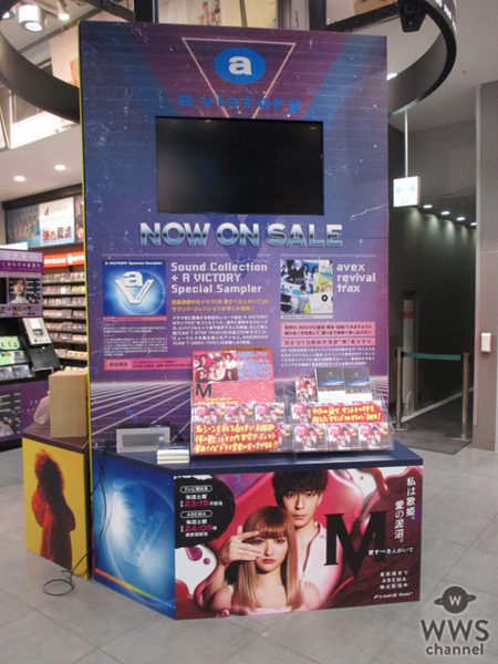 『M 愛すべき人がいて』サントラ発売記念で、“90年代カルチャー”を渋谷のレコード店舗で再現！