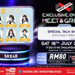 SKE48とJKT48が「JAPAN EXPO MALAYSIA」で初コラボ決定！