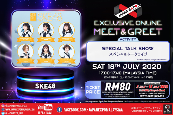 SKE48とJKT48が「JAPAN EXPO MALAYSIA」で初コラボ決定！