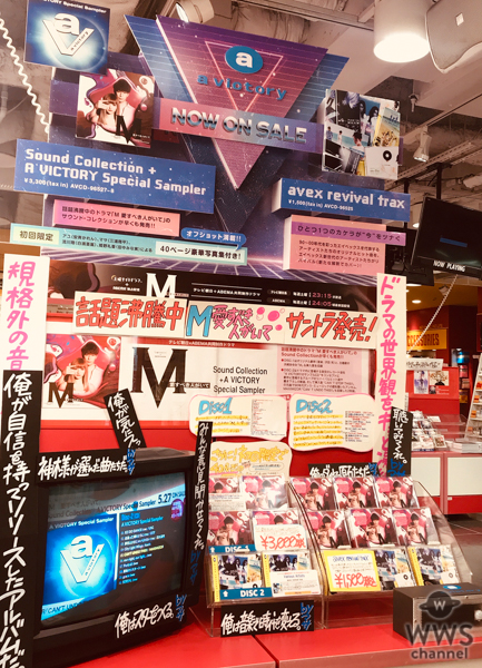 『M 愛すべき人がいて』サントラ発売記念で、“90年代カルチャー”を渋谷のレコード店舗で再現！