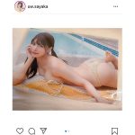 似鳥沙也加、豊満美バストがあらわのセクシースタイルショットに悶絶