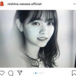 西野七瀬、モノクロで掲載された「BARFOUT!」オフショットに「美しい」「国宝級だ」と絶賛の声