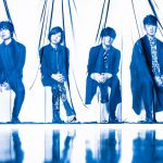 Official髭男dismが高校生の「片想い」に寄り添う＜思い、思われ、ふり、ふられ＞
