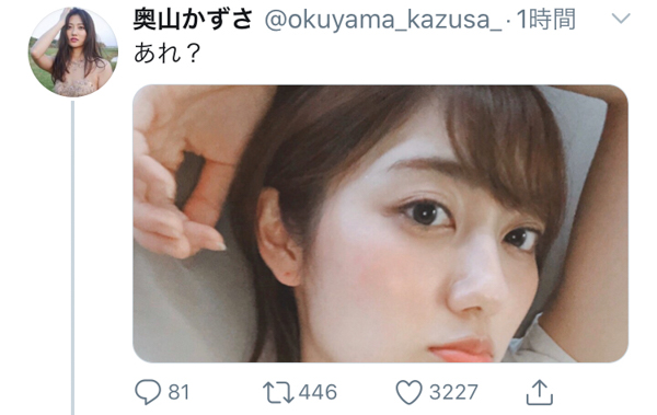 奥山かずさ、ショートヘアの秘密にドギマギ