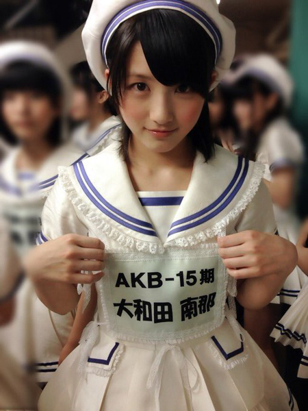大和田南那、AKB48時代のお披露目ショットを公開「流石に成長したなあ 」