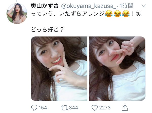 奥山かずさ、ショートヘアの秘密にドギマギ