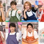 ジャニーズWESTがパパになる！『パパジャニWEST』今夜スタート