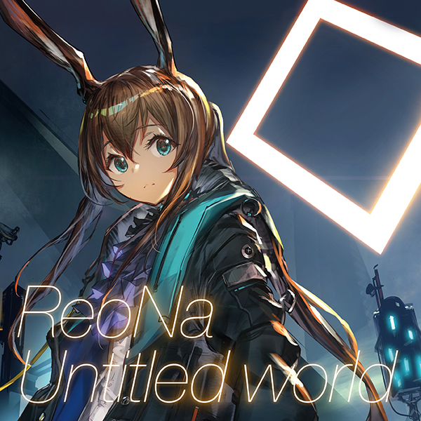 ReoNa 世界的人気のスマホアプリゲーム『アークナイツ-明日方舟-』中国版1stアニバーサリー主題歌「Untitled world 」フル配信決定