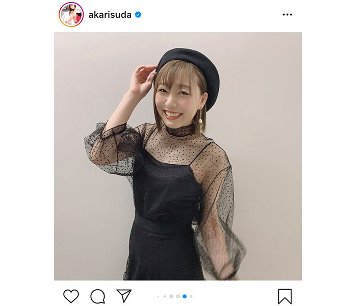 SKE48 須田亜香里、大人な透け感ブラックコーデ披露！「シースルーがいいね」「日々美しくなってゆく」と反響も